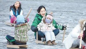 [대구/경북]안동 한절골 얼음축제… 엄마도 아이도 신났네