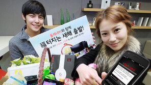 KT,올레내비 앱 1주년 기념 순금 제공