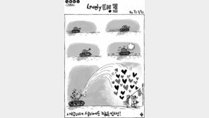 [386c]<2984>Lovely 탱크