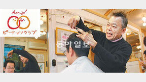 [‘공존 자본주의’에서 길을 찾다]<4> 상품-서비스 교환 ‘지역화폐 공동체’