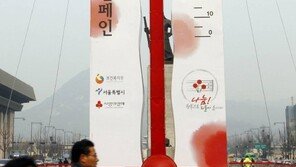 사랑의 온도 90도 넘었다