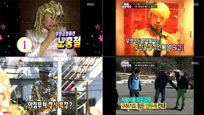 스타, 난감패션 1위 누구? ‘2위는 박진영’