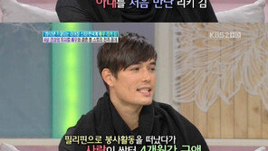 리키김 아내 류승주 “프러포즈는 종이반지, 남자의 정성에 감동”