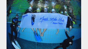 모츠, 눈에 띄는 이색 마케팅 이끌어