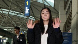 [포토] ‘피겨퀸’ 김연아, 공항패션 종결자로 등극