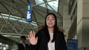 [포토] ‘피겨퀸’ 김연아, 동계유스올림픽 참석위해 출국