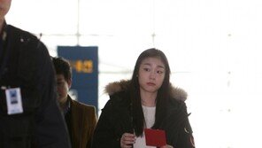 [포토] 김연아 ‘팬에게 받은 빨간 편지’