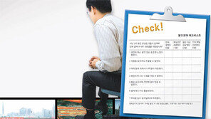 [헬스&뷰티]꼬리에 꼬리 문 불안감… 혹시 나도 불안장애?