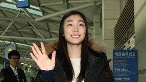 [포토] 김연아 ‘잘 다녀올게요’
