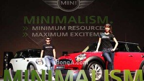 연비짱! 힘세고 오래타는 ‘MINI 디젤’ 출시