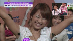 ‘원조요정’ 이효리, ‘코털에 겨털’ 경악!