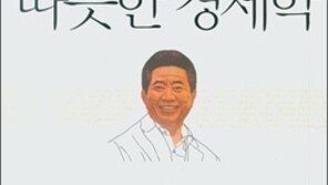 변양균 “신정아 사건은 참여정부에 큰 치명타”… 시련 참회!