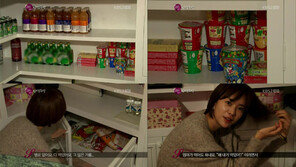 황정음, 과자가 방 가득 ‘날씬한데 군것질에 애착’