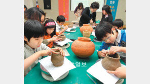 [부산/경남]“오늘은 내가 陶工”