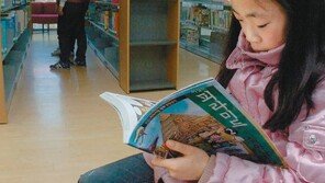 [인천/경기]동네 도서관서 알찬 방학
