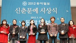 “각박한 삶 보듬는 글쓰기… 직업 아닌 업으로 간직하기를”