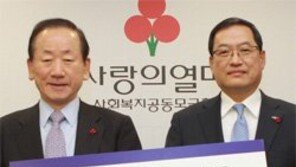 두산, 불우이웃돕기 30억