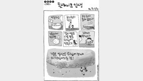 [386c]<2985>핫케이크 인생