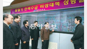 전력거래소 “전력난 電爭, 노병 긴급투입”