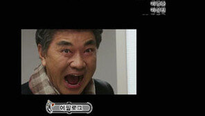 ‘초한지’ 김서형, 뇌쇄적인 다리 각선미로 ‘올킬’