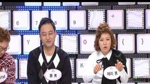 김숙 “김수용은 야동 마니아, 바이러스 3천개 감염” 폭로