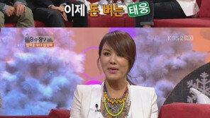 엄정화 “엄태웅이 나보다 수입 많아” 깜짝 공개