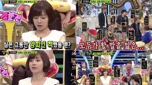 오세정, 실제나이 공개 ‘술렁’ “최지우보다 언니다”