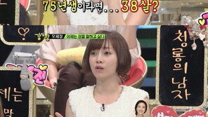 오세정 “75년생, 김규종과 띠동갑” 폭탄발언… “말도안돼!”
