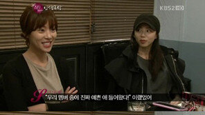 황정음 “이 세상에서 내가 제일 예뻐” 공주병 작렬