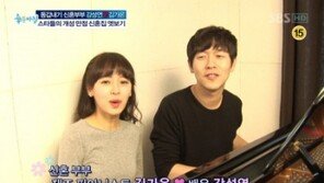 강성연, 신혼집 공개 ‘모던하우스+TV대신 그랜드 피아노’