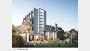 실력파 스타교수 대거 임용한 한국예술원은 어떤 곳?