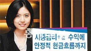 [Money&Life/이런 상품도 있었네!]목돈마련에서 안정적 현금 흐름까지 外