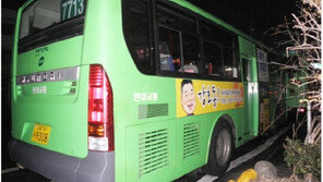 강호동닷컴 “다시 최고가 되어주세요!” 버스광고 게재