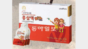[설선물]부모님께… 아이들에게… 딱 맞는 맞춤건강 선사!