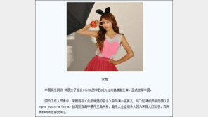 빅토리아, 대만드라마 캐스팅… 중국 언론도 관심↑