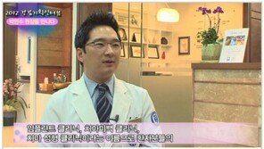 [2012 건강기획인터뷰] 임플란트, 치아성형, 치아미백 - 안양 평촌 호계동 치과 박민수 원장을 만나다·