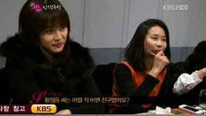 황정음, 미모의 절친 공개 ‘연예인 뺨치네’