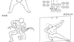 “이런 사람 꼭 있더라”…‘헬스장 꼴불견’ 화제