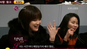 황정음, 친구들 공개… ‘연예인 급’ 외모에 “화들짝!”