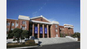 동우대학, 작년 등록금 동결에 이어 올해 2.1% 인하