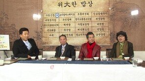 한무 최병서 김정렬 박준형… 그들이 차린 건강밥상 비법은?