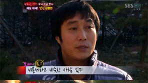 김병만 “연상 여자친구, 비욘세 체형”