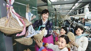 “福 받으세요”