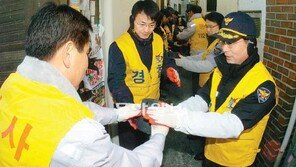 [인천/경기]인천남부경찰서, 사랑의 연탄 전달