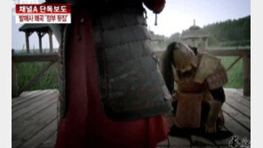 [뉴스A]단독/정부, 발해사 왜곡 우려 중국에 전달조차 안 해