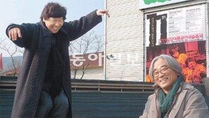 [지음지교를 꿈꾸며]연극인 이윤택 씨와 중요무형문화재 하용부 씨