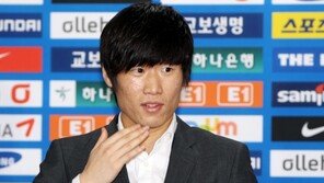 박지성이 열애중이라고?