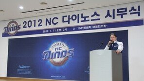 NC “올해 퓨처스리그 우승 내년 당당히 1군 가자”