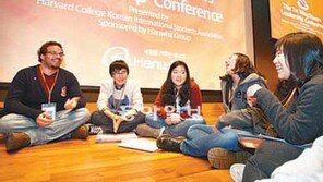 하버드大 한인유학생들 국내서 ‘리더십 캠프’