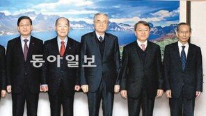 역대 감사원장 한자리에